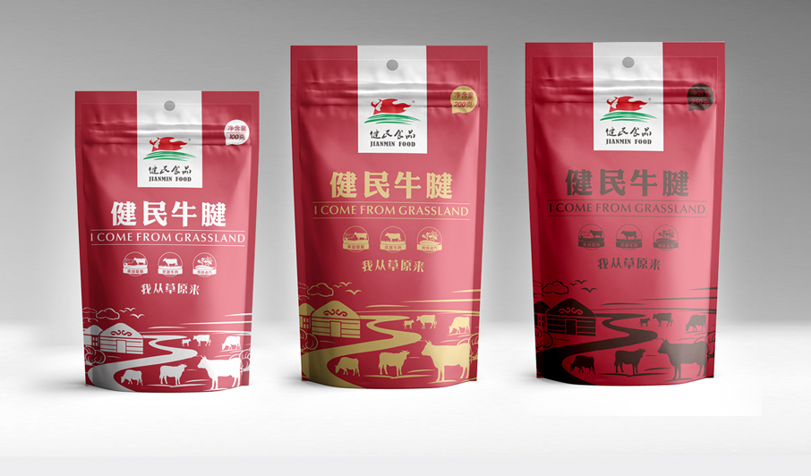 2018年新年賀詞：幸福都是奮斗出來(lái)的！