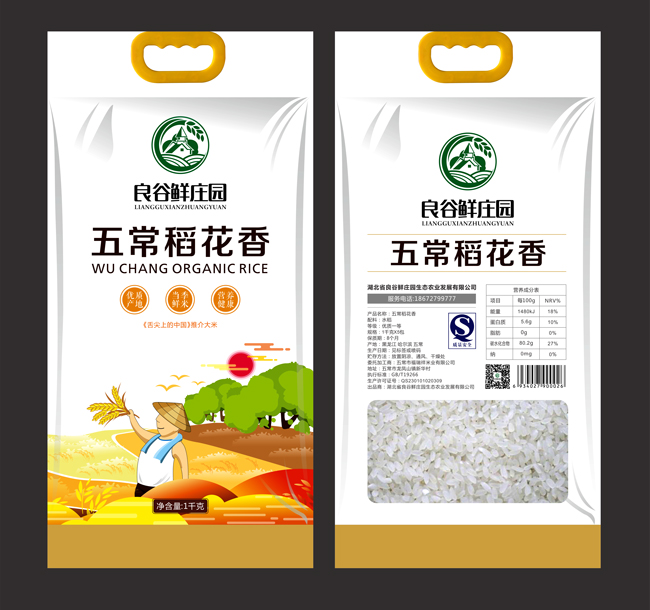 創(chuàng)建品牌第一步，用高顏值的包裝設(shè)計(jì)！