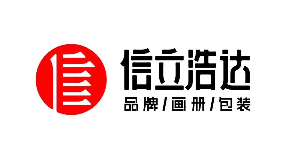 武漢包裝設(shè)計、品牌設(shè)計，畫冊設(shè)計，LOGO設(shè)計，VI設(shè)計