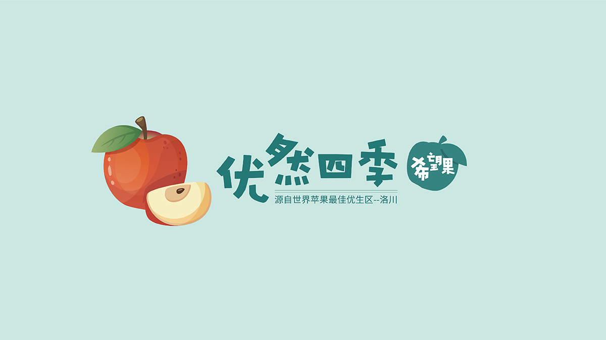 武漢包裝設(shè)計(jì)，農(nóng)產(chǎn)品包裝設(shè)計(jì)，水果包裝設(shè)計(jì)