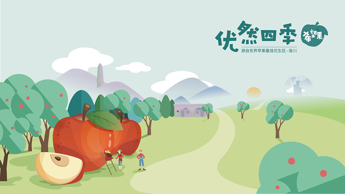 武漢包裝設(shè)計(jì)，水果包裝設(shè)計(jì)，農(nóng)產(chǎn)品包裝設(shè)計(jì)